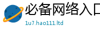2025新门正版免费资本跟2025年正版资料免费最新版本大全